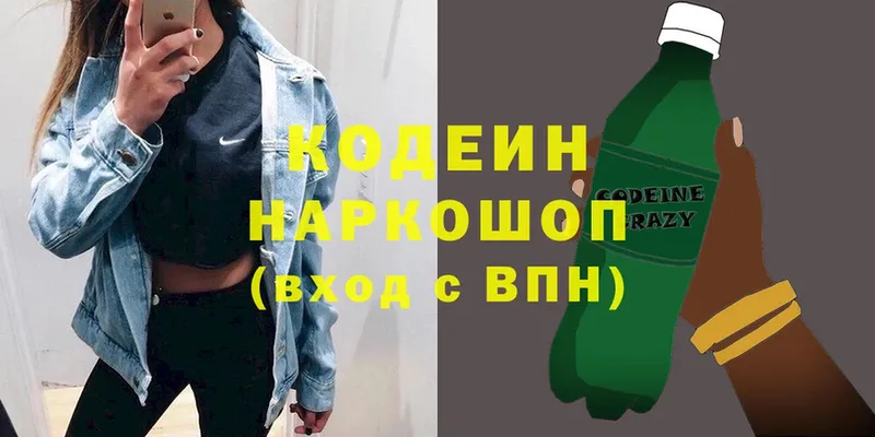 kraken ССЫЛКА  Асбест  Codein Purple Drank 